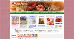 Desktop Screenshot of anzujam.jp